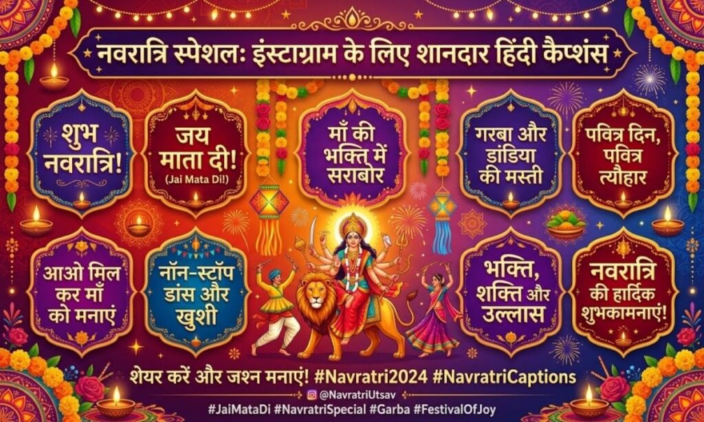 Navratri Captions for Instagram in Hindi